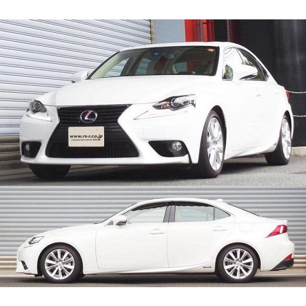 RSR RS-R Ti2000ダウンサス レクサスIS300h AVE30/FR H25/5〜H28