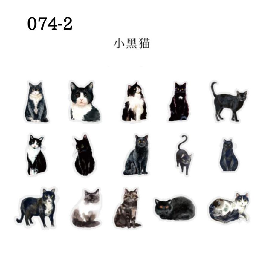 コラージュ シール 猫 ねこ ネコ 海外 フレークシール 素材 手帳