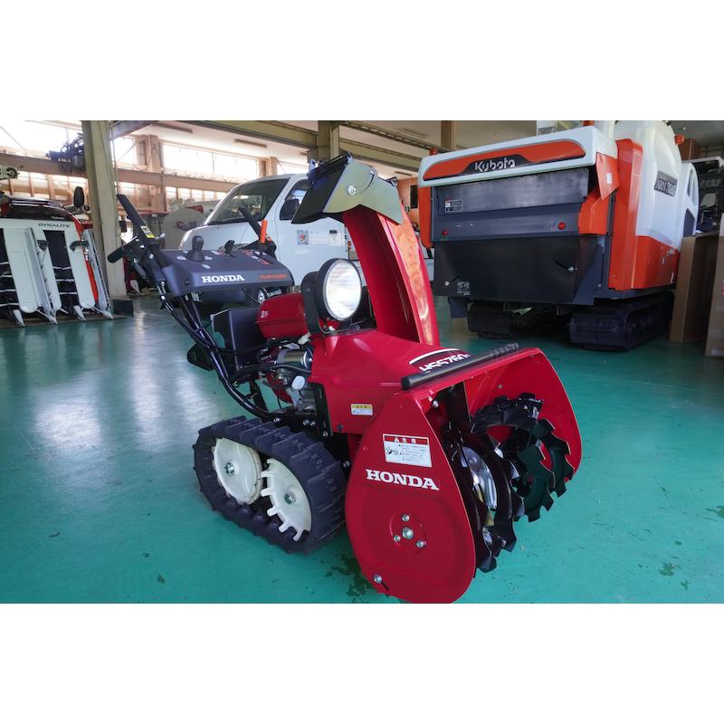 ホンダ（HONDA） すぐ発送〜 支店止め無料発送 ホンダHST 除雪機