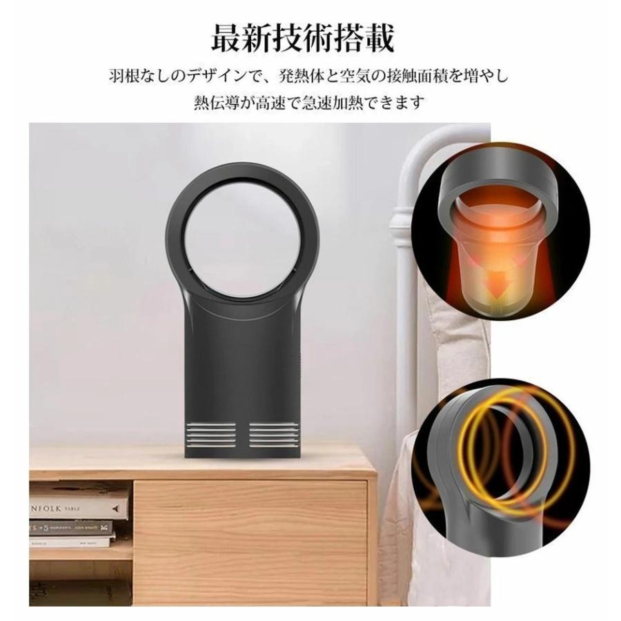 セラミックヒーター 羽根なし セラミックファン 小型 3秒速暖 2段階