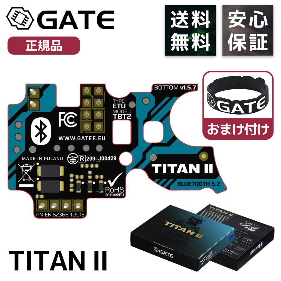 電子トリガー システム GATE TITAN2 Bluetooth Expert Ver.2メカ