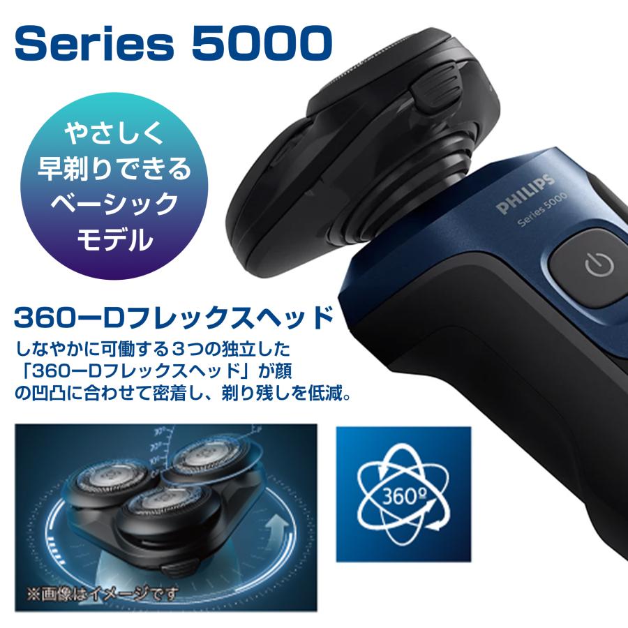 Shaver series 5000 フィリップス シェーバー メンズ 電動 S5445/03