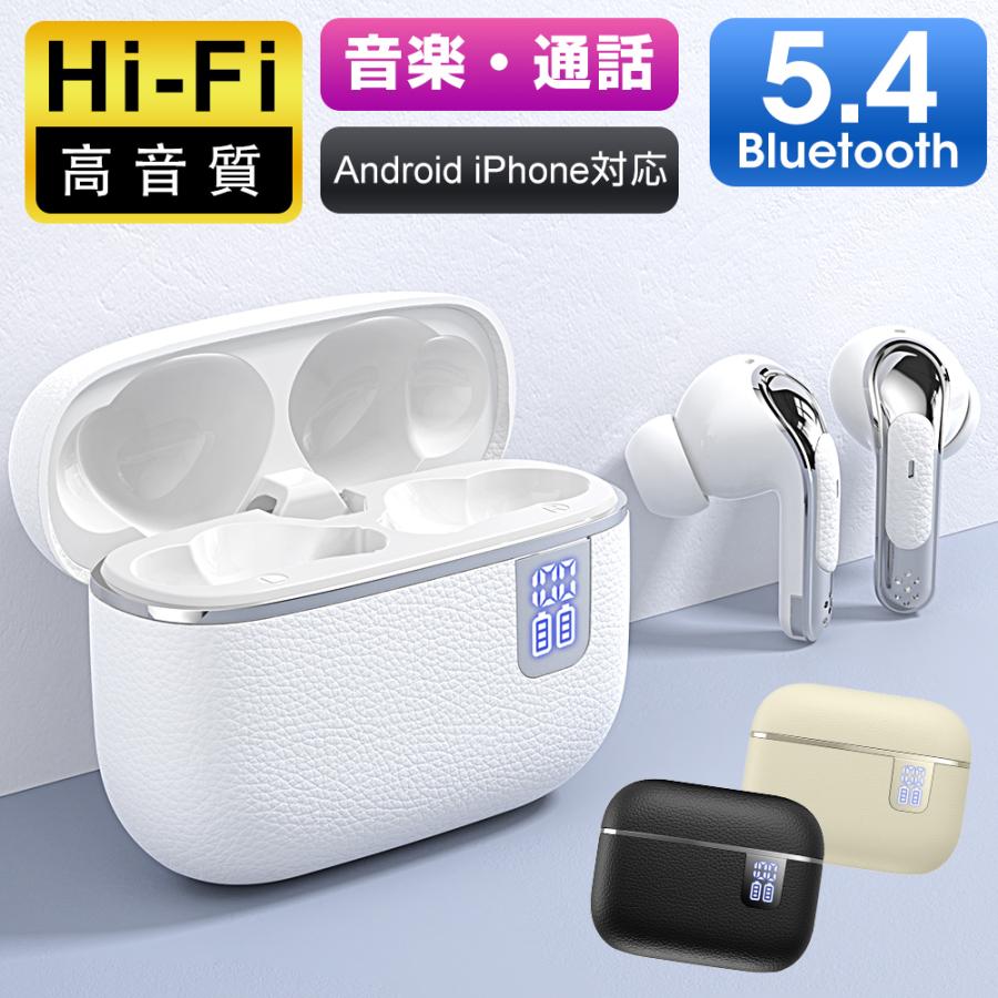 イヤホン ワイヤレスイヤホン bluetooth 5.4 ワイヤレス ノイズ