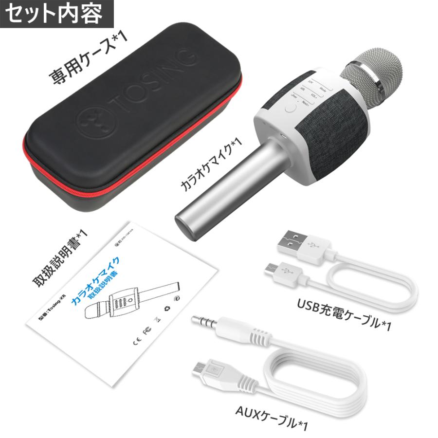 カラオケマイク bluetooth ワイヤレスマイク 家庭用 高音質 スピーカー