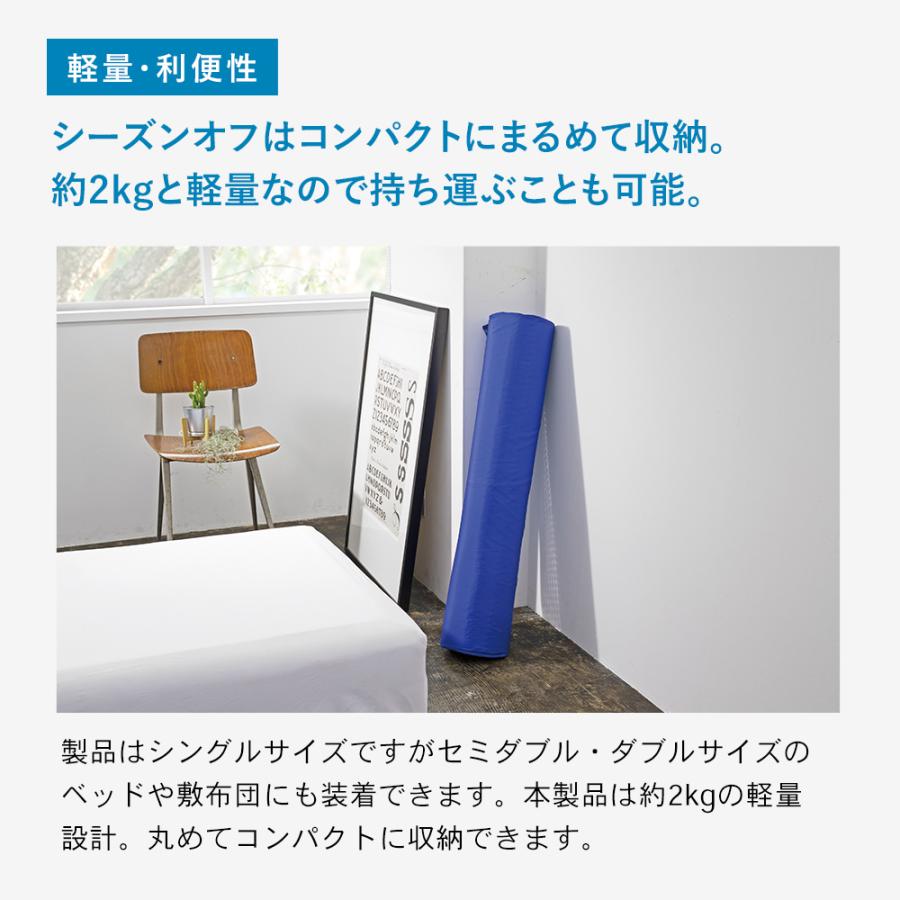 空調服 空調ベッド(R)風眠 シングル 専用シーツ付き KBTS03 : 株式会社