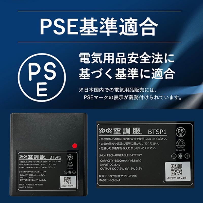 空調服 空調服(R) スターターキット グレー SKSP02G バッテリー ファン