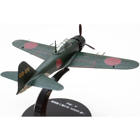 零式艦上戦闘機 五二型丙（完成品） : あっと解消 Yahoo!店 - 通販