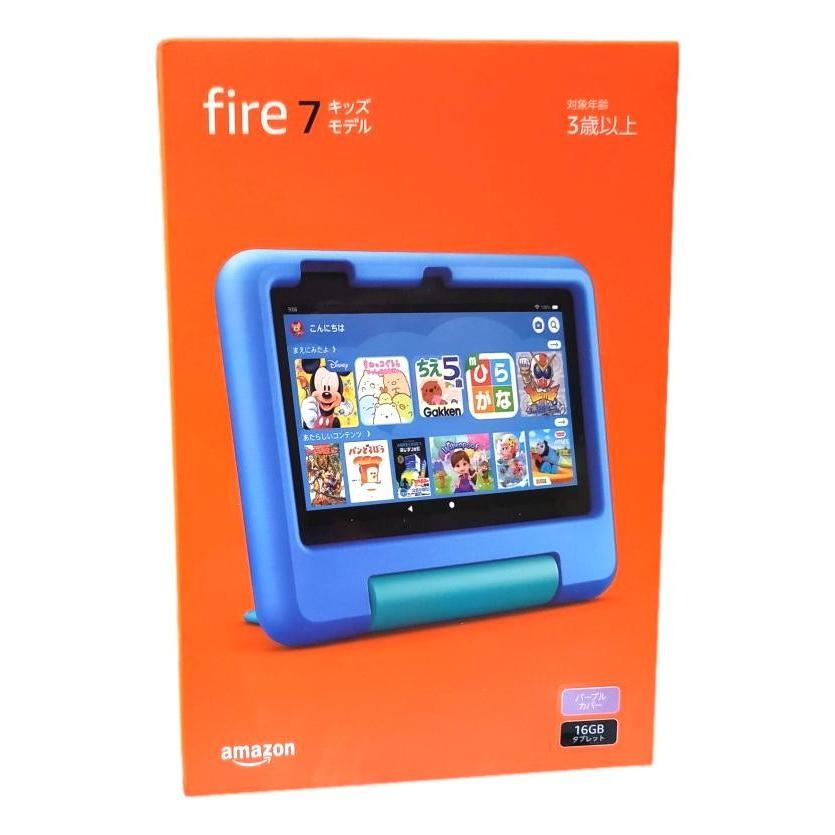 Amazon Fire 7 キッズモデル 16GB パープル 7インチ タブレット 子ども