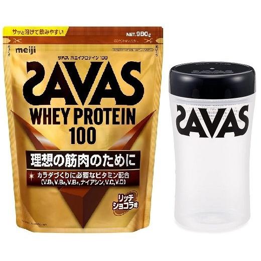 明治 ザバス SAVAS ホエイプロテイン100 リッチショコラ味 980g +