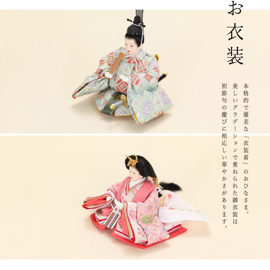 2/18〜2/25☆ポイント2倍！】【最短翌日配送】雛人形 コンパクト 親王