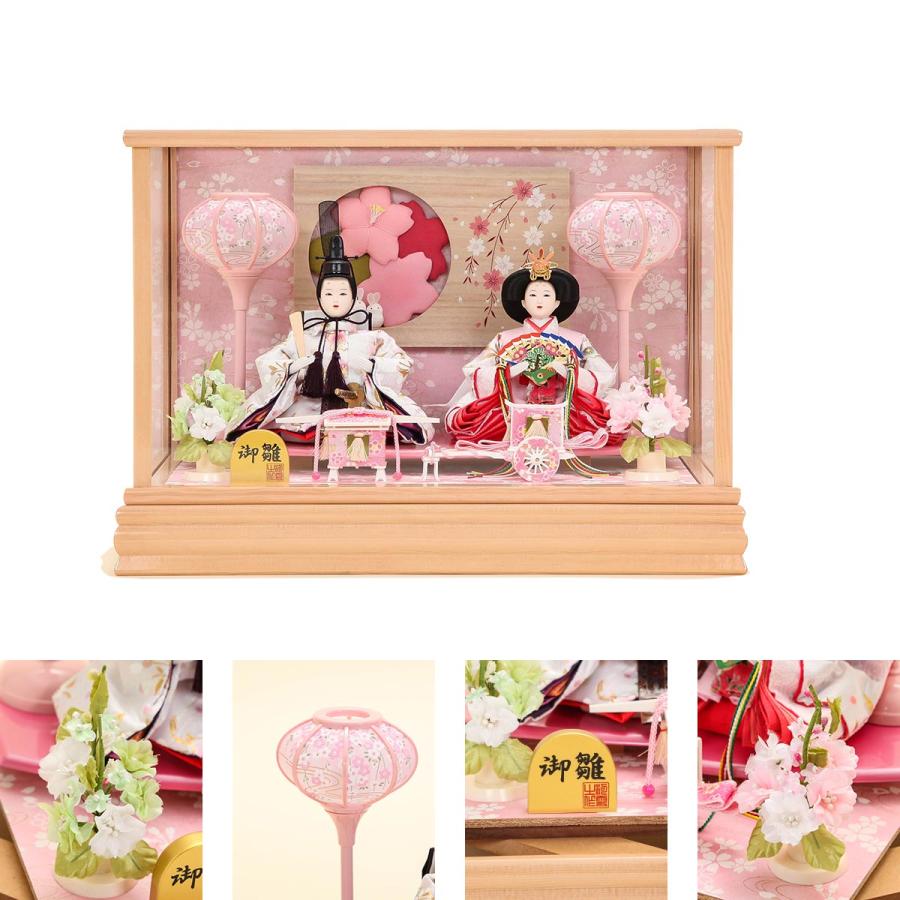 雛人形 ケース飾り 芥子 ちりめん桜 木目親王ケース飾【ご優待割引価格