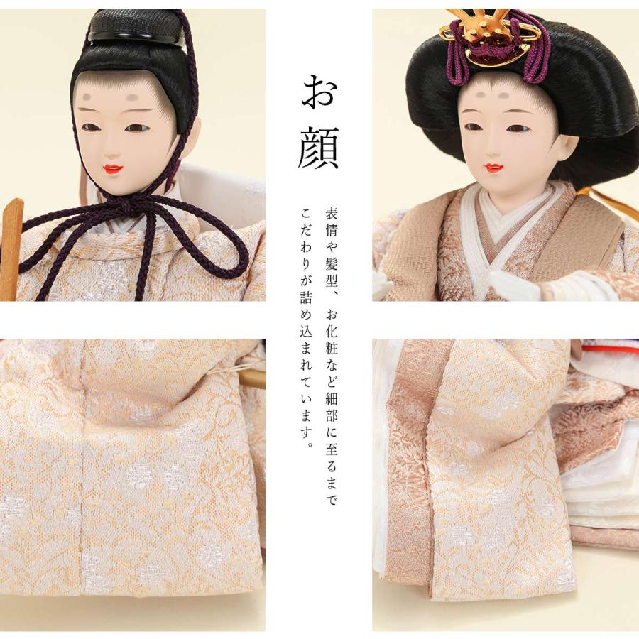 2/18〜2/25☆ポイント2倍！】雛人形 三段飾 芥子 白茶牡丹唐草 木製三