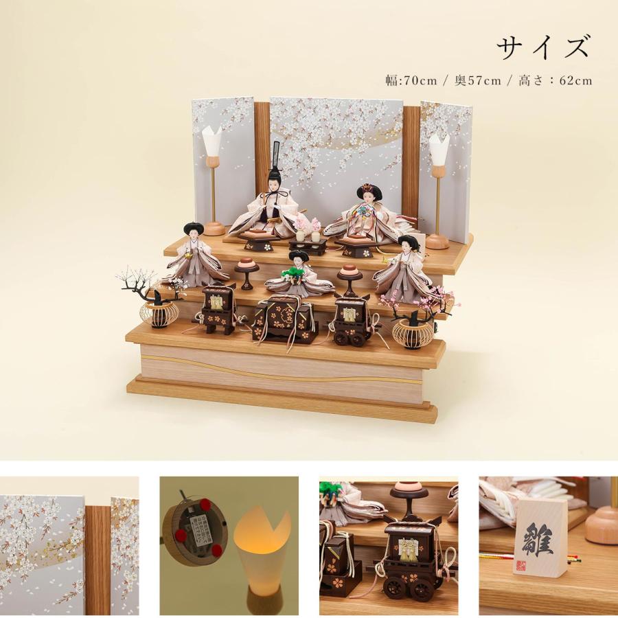 2/18〜2/25☆ポイント2倍！】雛人形 三段飾 芥子 白茶牡丹唐草 木製三