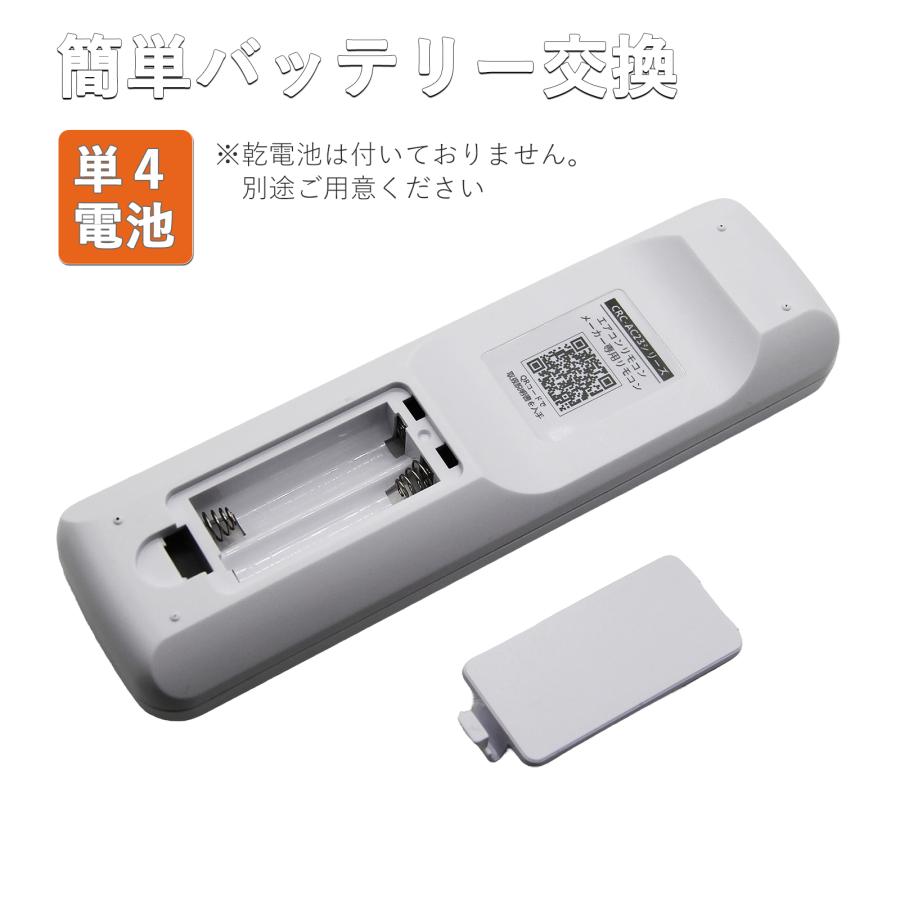 互換品】 国産メーカー エアコン リモコン 全対応 ダイキン シャープ