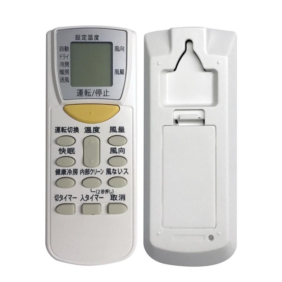 互換品】 ダイキン エアコン リモコン 代用 互換 ARC446A4 1834314