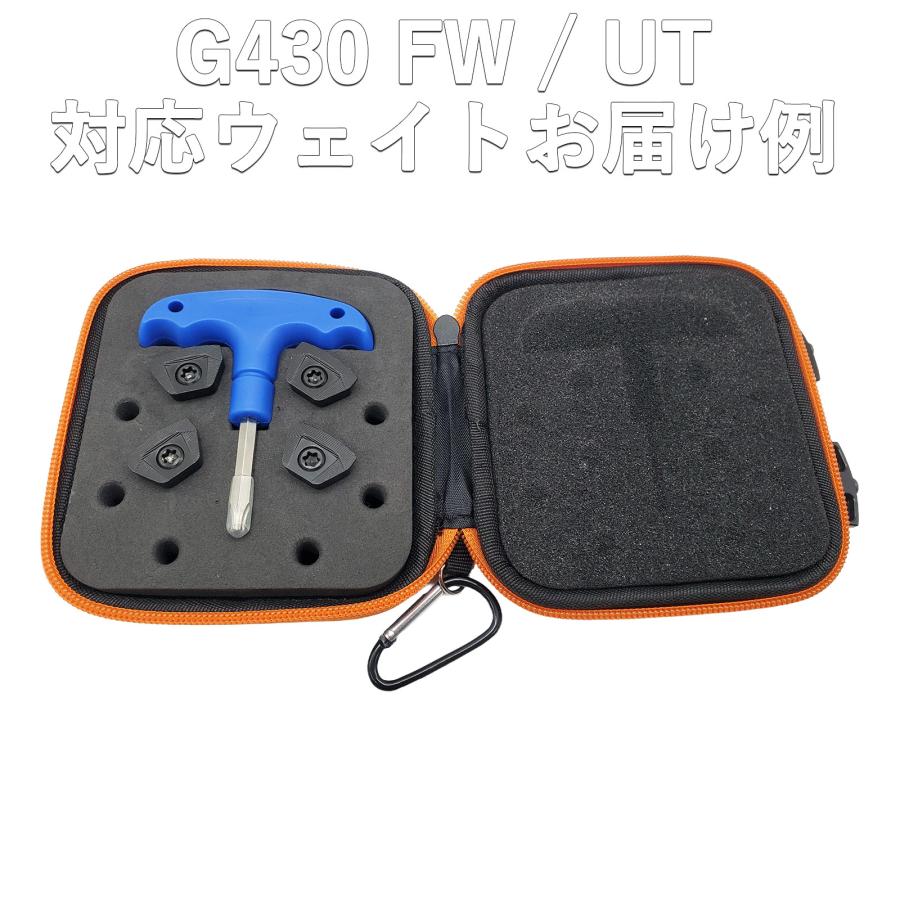 互換品】PING互換用ウエイト G430 ドライバー FW Hybrid HL MAX LST