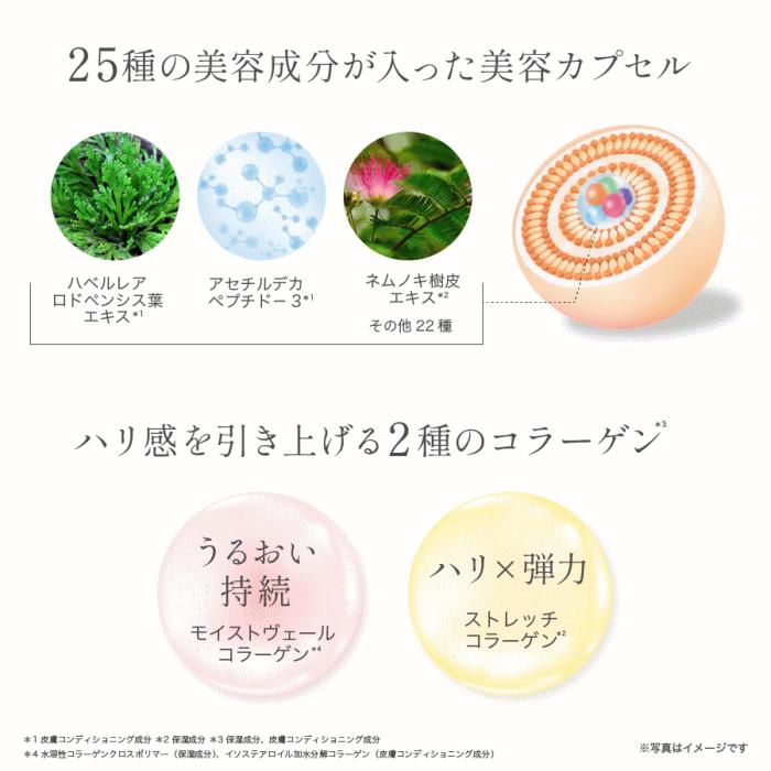 コラリッチ キューサイ ナイトクリーム リペア 30g 2個まとめ買い