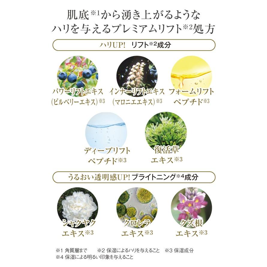 キューサイ コラリッチEX プレミアムリフトジェル 55g スキンケア