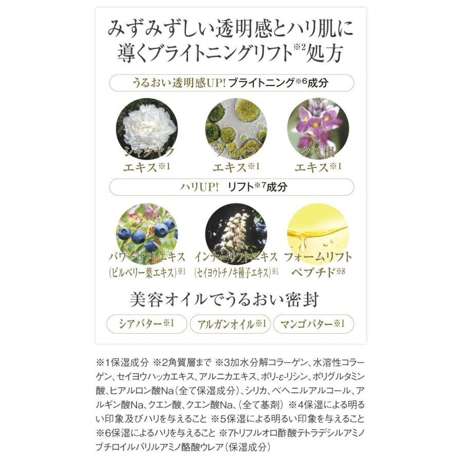 キューサイ コラリッチEX ブライトニングリフトジェル 55g 4個