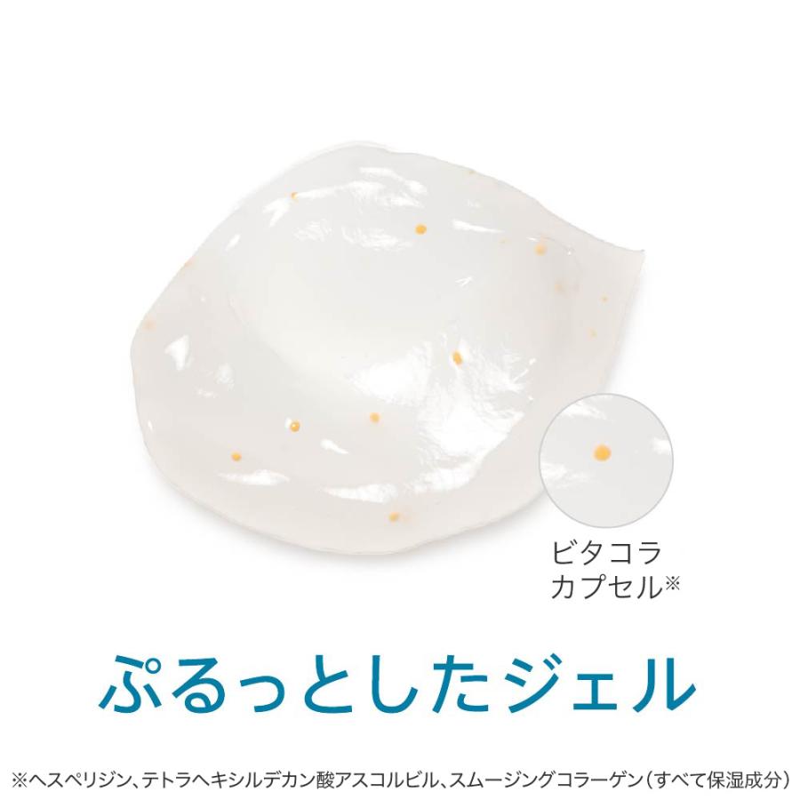 キューサイ コラリッチEX ブライトニングリフトジェル 55g 2個