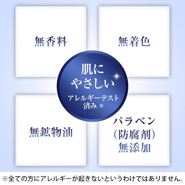 キューサイ コラリッチEX ブライトニングリフトジェル 55g 2個