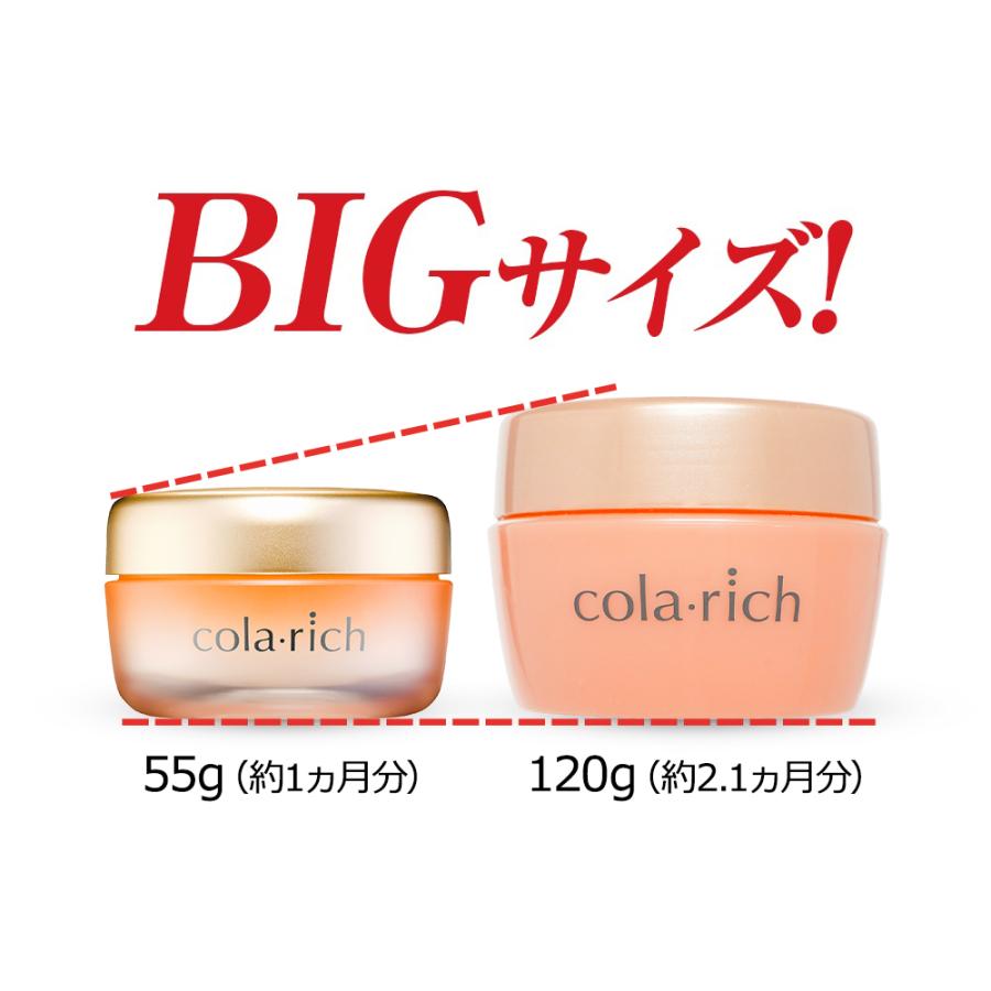 キューサイ オールインワンジェル コラリッチEX プレミアムリフト