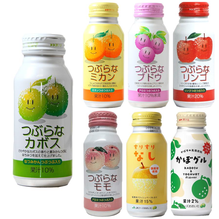 JAフーズおおいた 自分で選べる30本セット つぶらなカボスとJA人気