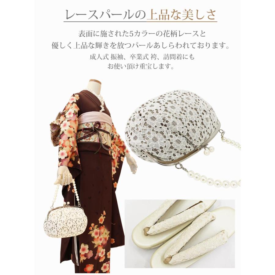 草履バッグセット 振袖用 成人式 パール レース レディース ベージュ