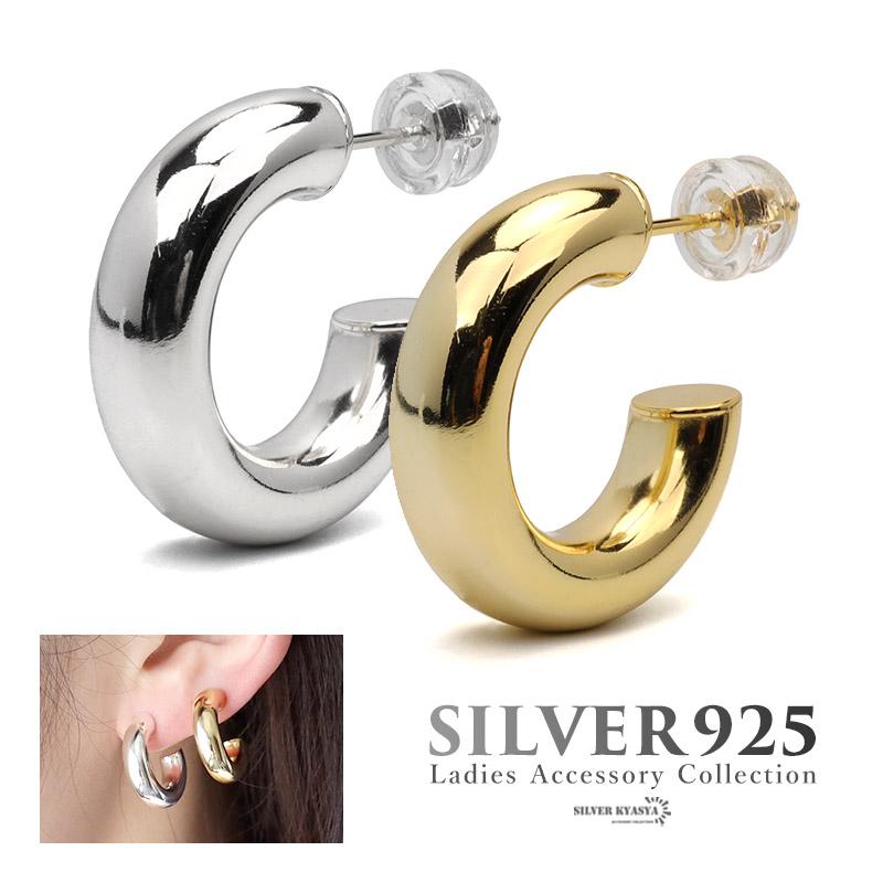 ピアス 金属アレルギー対応 レディース メンズ シルバー925 S925 18KGP