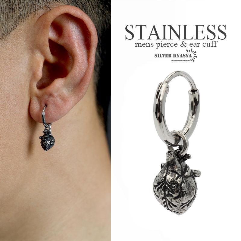 ハート 心臓 フープピアス ステンレス メンズ ドロップピアス シルバー