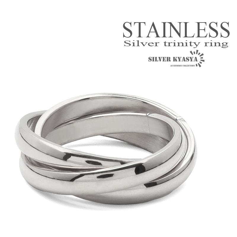 ステンレス 3連リング トリニティリング ツイスト ねじれ メンズ 指輪