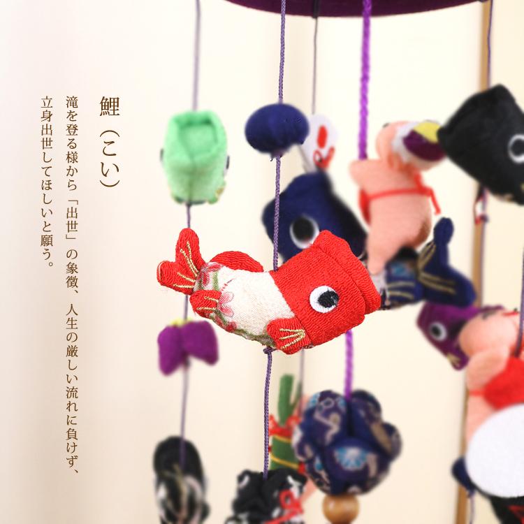 つるし飾り 小型 [LY-S] 台座65cm プレゼント つるし雛 雛飾り