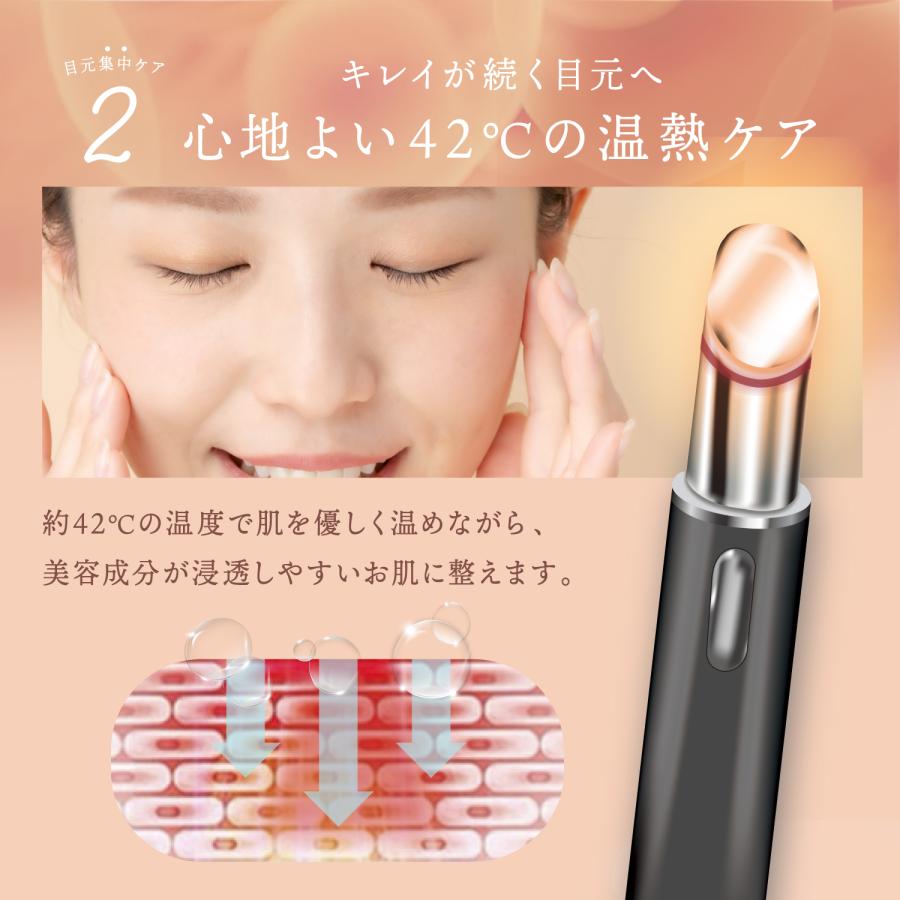 公式 【 KYOGOKU アイシンク メディプロ 】 目元美顔器 目元 美容機器