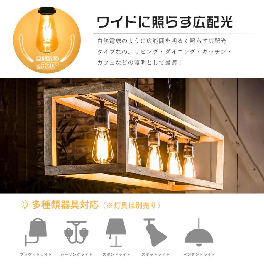 共同照明 【爆買WEEK限定！300円OFFクーポン】LED電球 E26