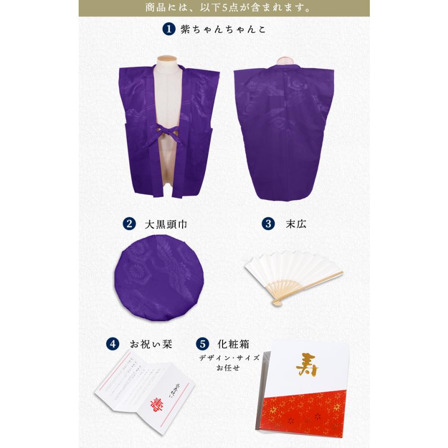 KYOETSU（京越） 【豪華5点セット 化粧箱入り 赤紫黄3色】(リンズ