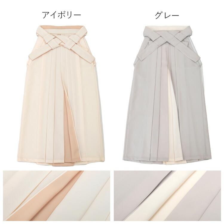 単品】 バイカラー袴 (切替え袴) 選べる9色 女性用行燈袴 選べる5