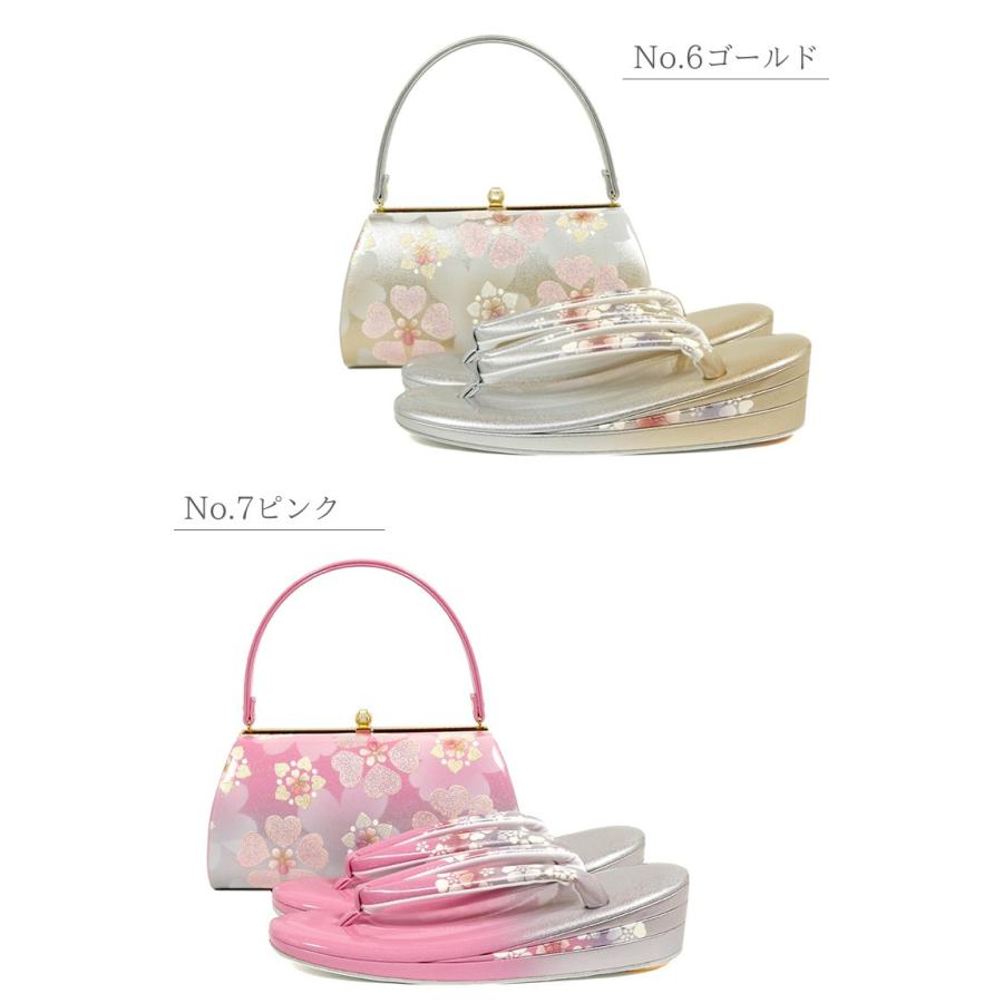 草履バッグセット 振袖 金鷲 成人式 結婚式 和装 M・L・LL・3L 大きい