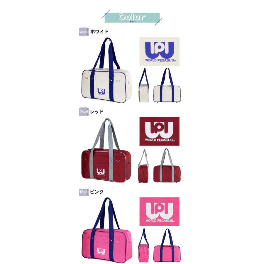 ワールドペガサス（WORLD PEGASUS） ナイロン スクールバッグ トート