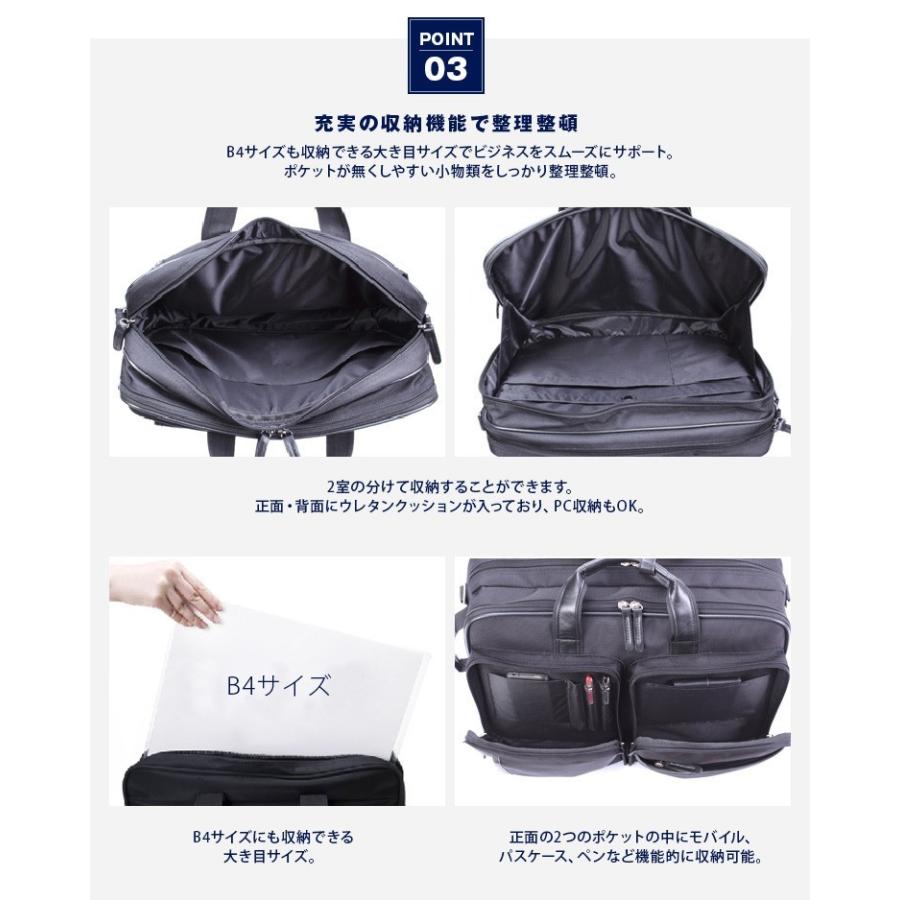 協和 ビジネスバッグ メンズ 3WAY リュックサック・ショルダーバッグ