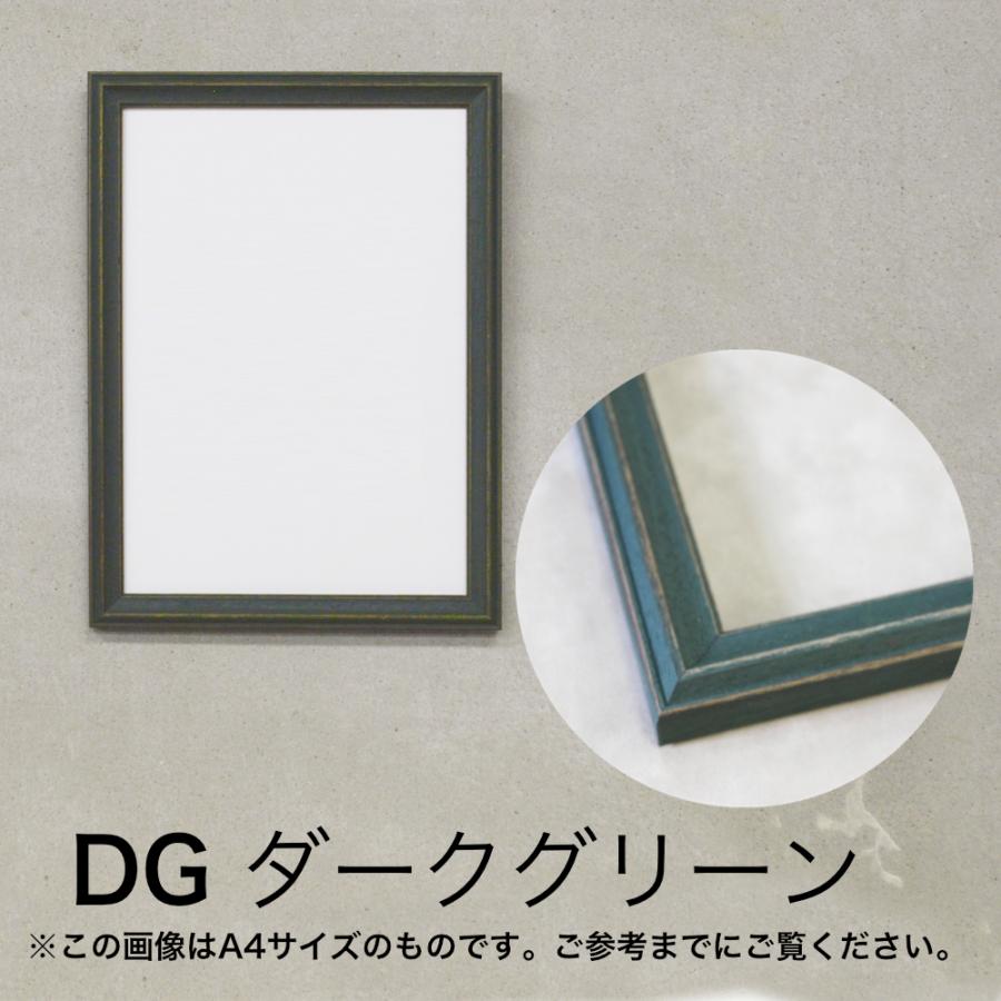 B5サイズ（257mm×182mm）M204 木製 額縁 全13色 デッサン 額 フレーム