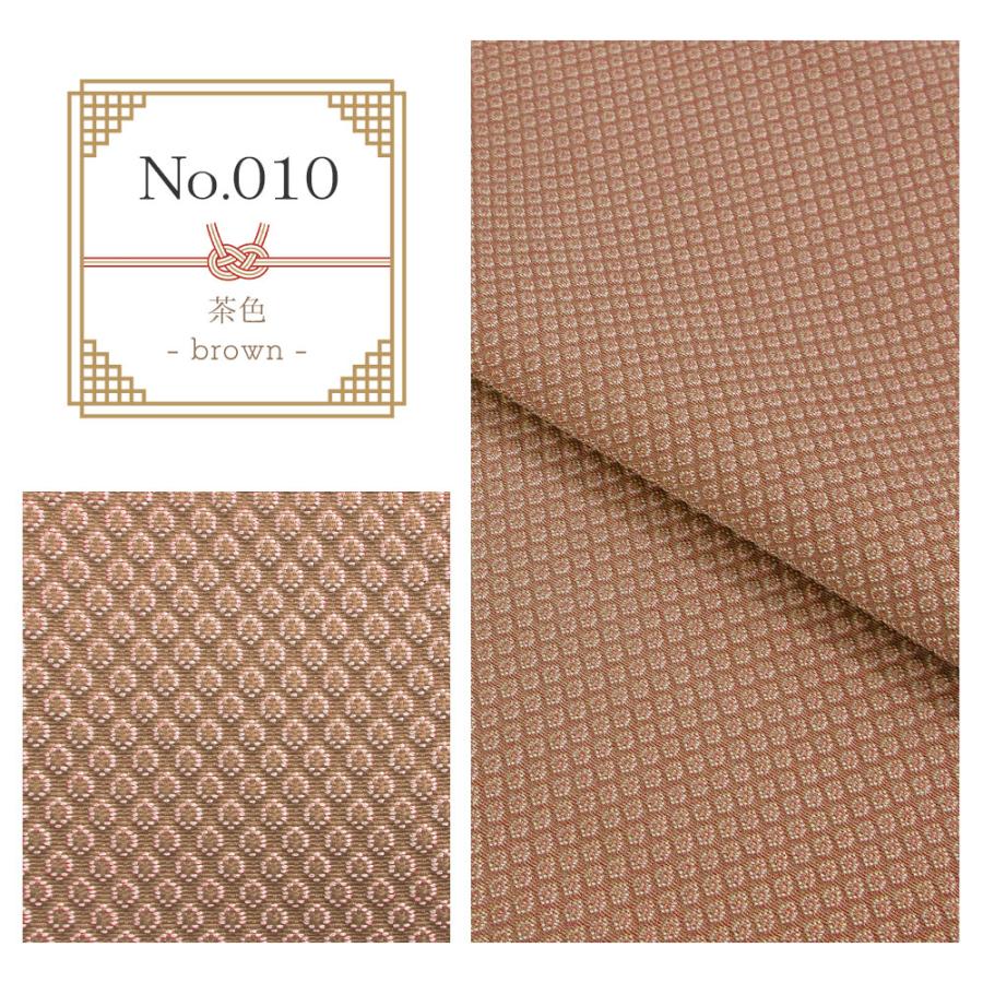 1枚までメール便送料無料】絞り風 帯揚げ 正絹 丹後ちりめん 高級