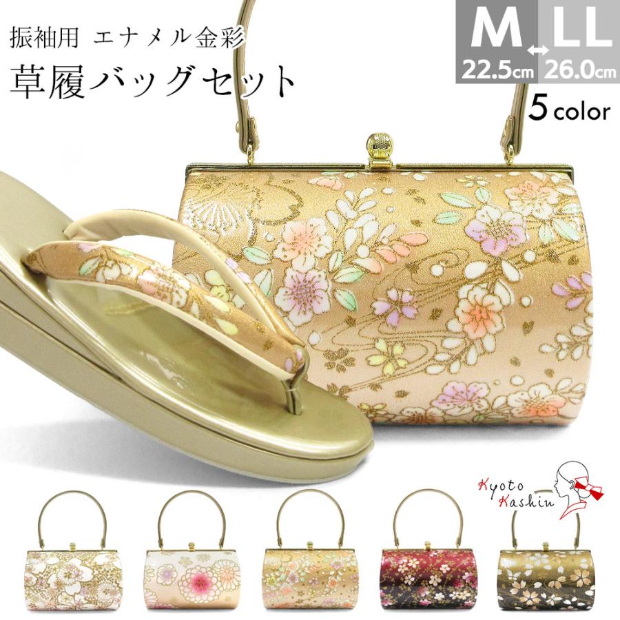 草履バッグセット 成人式 振袖 草履 バッグ セット バッグセット 草履