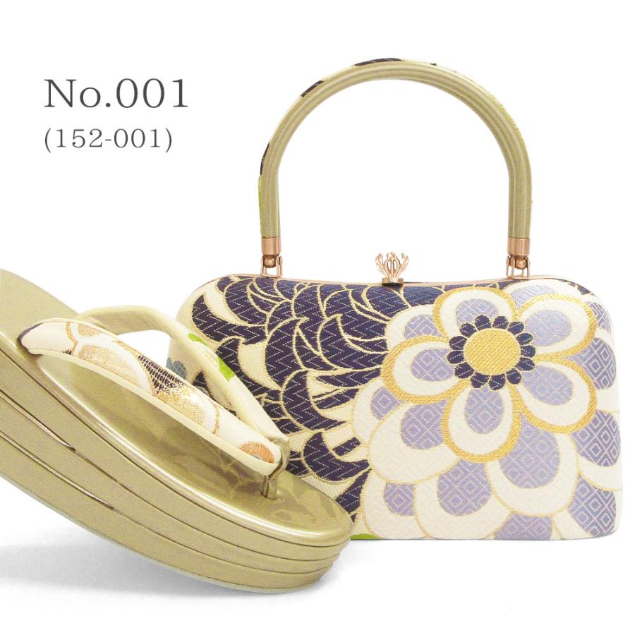 草履バッグセット 成人式 振袖 草履 バッグ セット バッグセット 草履