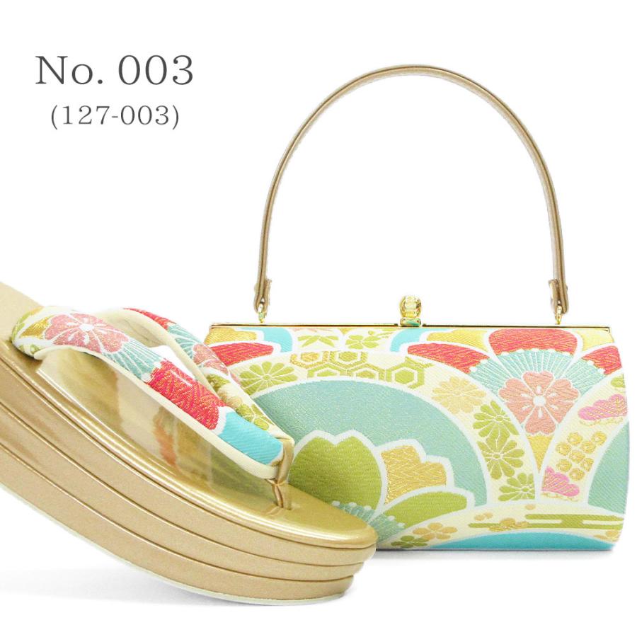 草履バッグセット 成人式 振袖 草履 バッグ セット バッグセット 草履