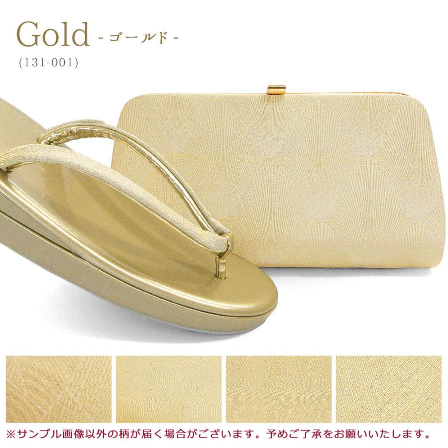 草履バッグセット 留袖 草履 バッグ セット バッグセット 草履バッグ