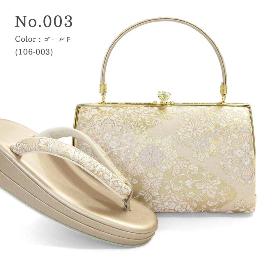 草履バッグセット 訪問着 草履 バッグ セット バッグセット 草履バッグ