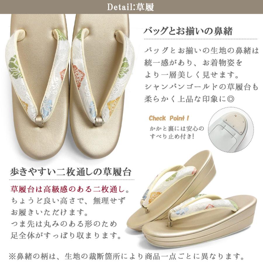 正絹 草履バッグセット 訪問着 川島織物 草履 バッグ セット バッグ