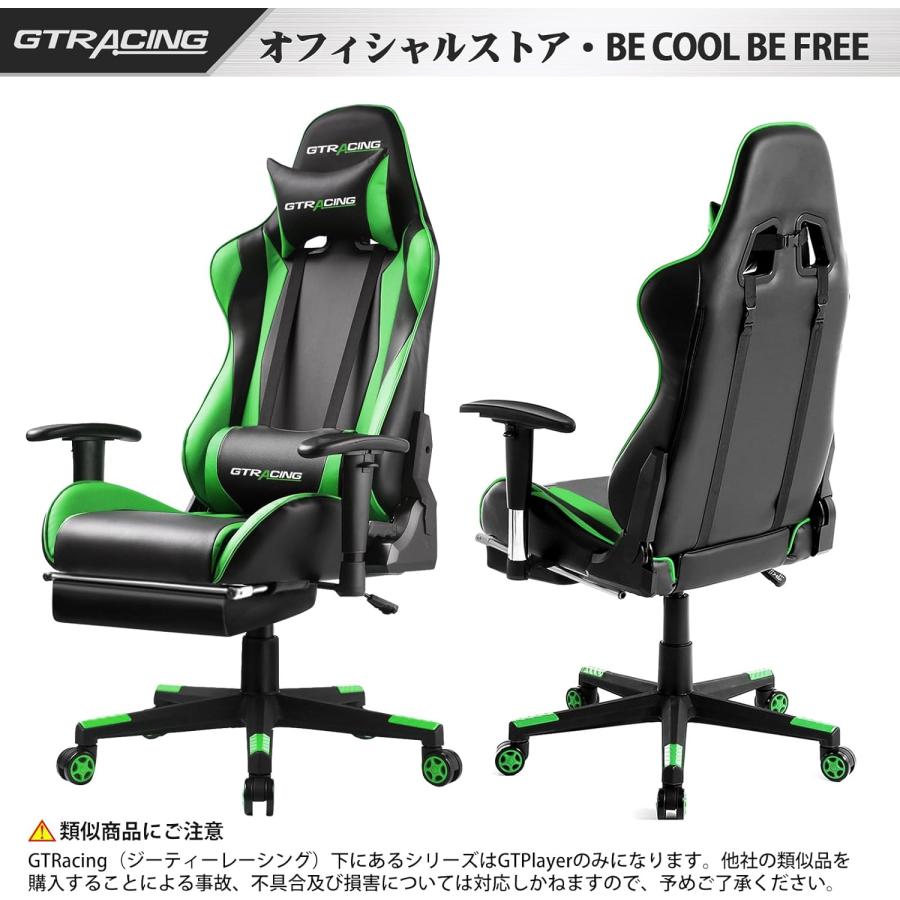 GTRACING（ジーティーレーシング） ゲーミングチェア リクライニング