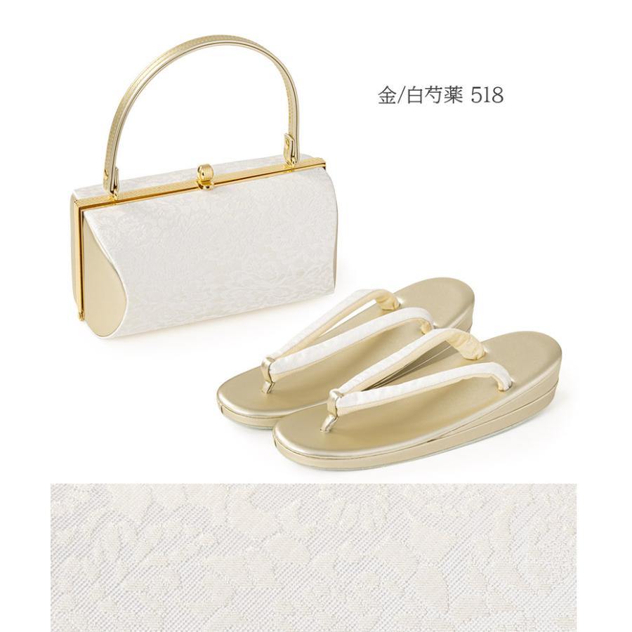 草履バッグセット 成人式 結婚式 フォーマル 金襴 M L LL 3L 大きい