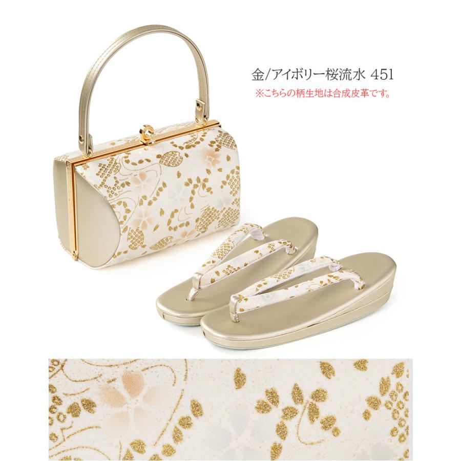 草履バッグセット 成人式 結婚式 フォーマル 金襴 M L LL 3L 大きい